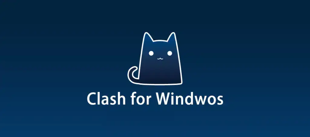 Clash for Windows与Shadowsocks的关系