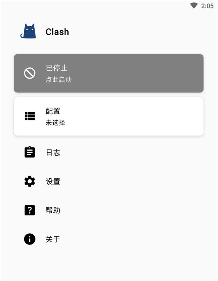 Clash for Android 使用教程『从入门到精通』